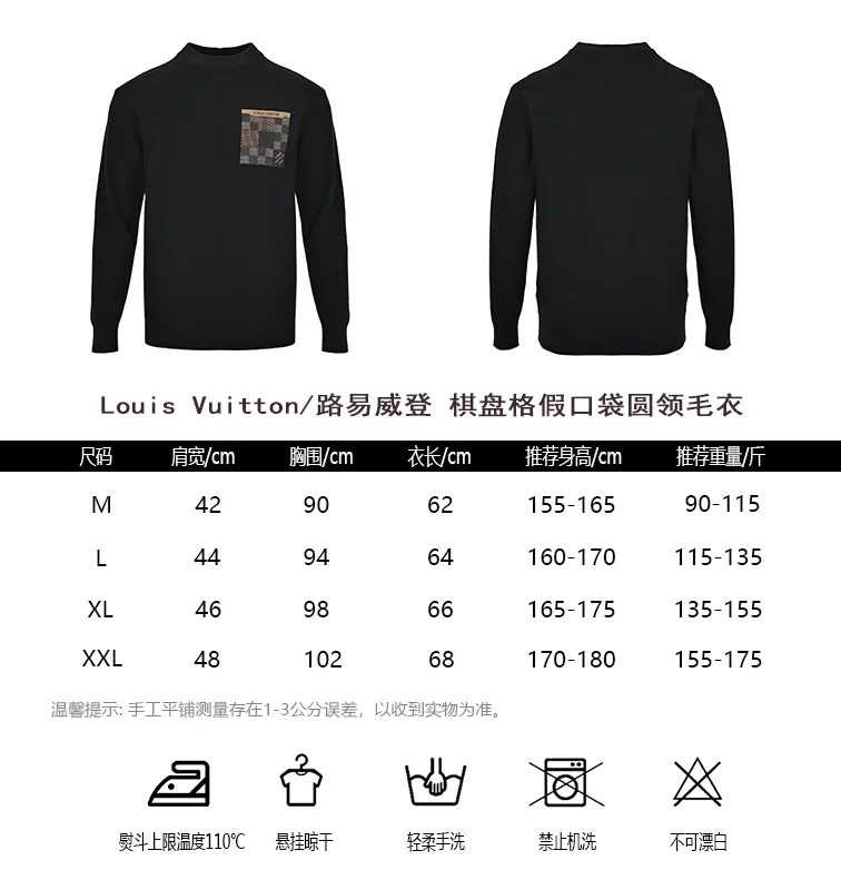 Louis Vuitton/Louis Vuitton checkered fake pocket crewneck sweater
